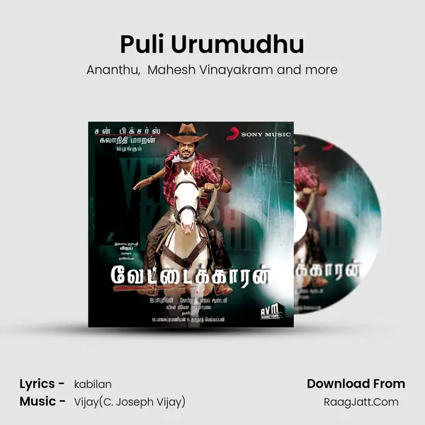 Puli Urumudhu MP3 Song by Ananthu Cover