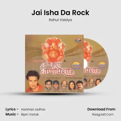 Jai Isha Da Rock MP3 Song by Rahul Vaidya Cover