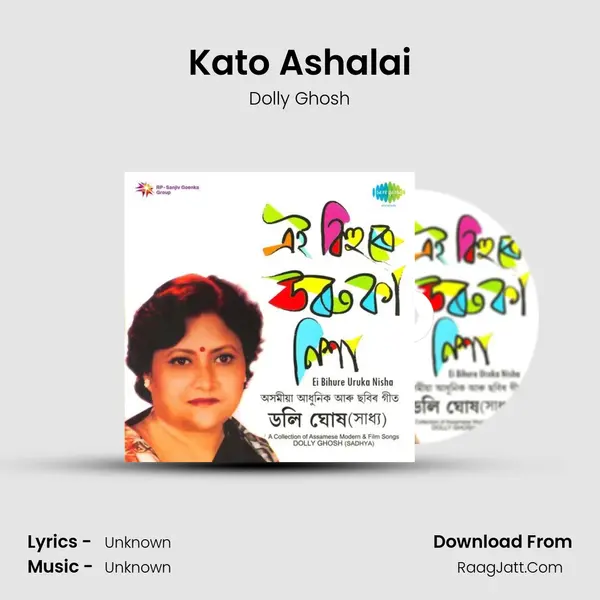 Kato Ashalai MP3 Song by Dolly Ghosh Cover