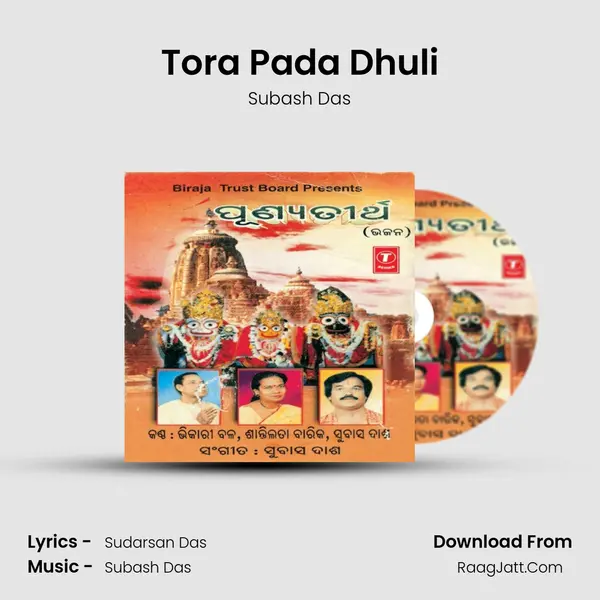 Tora Pada Dhuli MP3 Song by Subash Das Cover