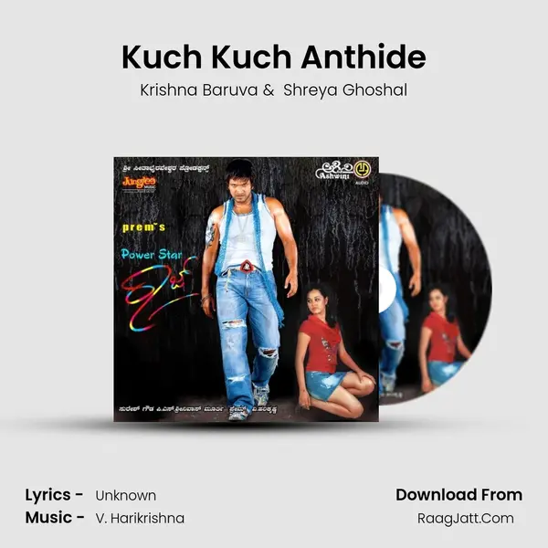 Kuch Kuch Anthide MP3 Song by Krishna Baruva Cover