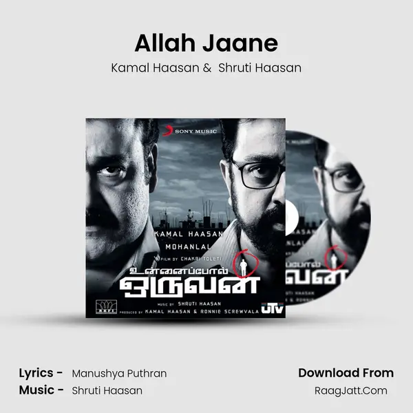 Allah Jaane MP3 Song by Kamal Haasan Cover