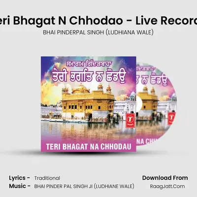 Samagam Gidarhbaha Teri Bhagat Na Chhodao - BHAI PINDERPAL SINGH (LUDHIANA WALE)