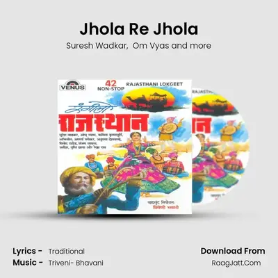 Jhola Re Jhola mp3 song