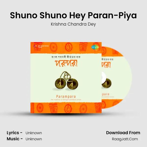 Shuno Shuno Hey Paran-Piya MP3 Song by Krishna Chandra Dey Cover