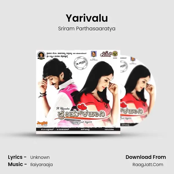 Yarivalu MP3 Song by Sriram Parthasaaratya Cover