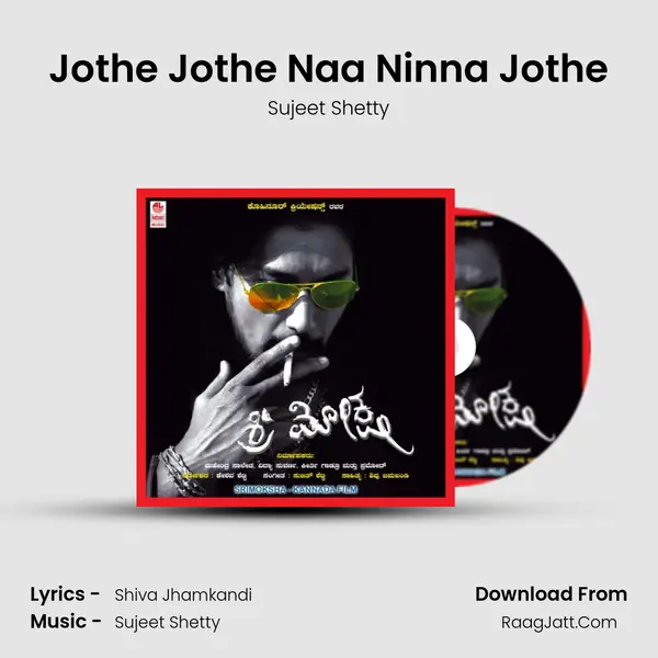 Jothe Jothe Naa Ninna Jothe MP3 Song by Sujeet Shetty Cover