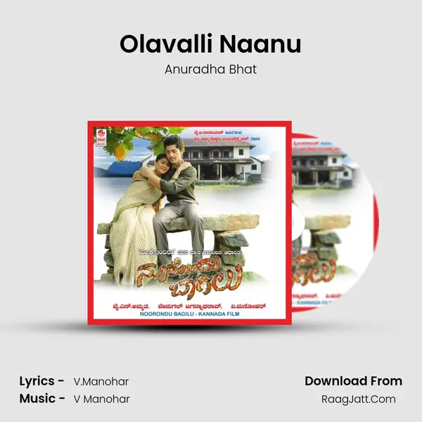 Olavalli Naanu MP3 Song by Anuradha Bhat Cover