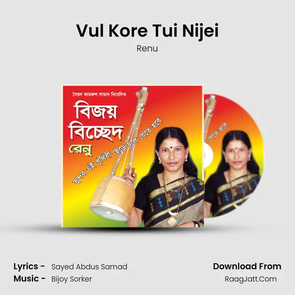 Vul Kore Tui Nijei MP3 Song by Renu Cover