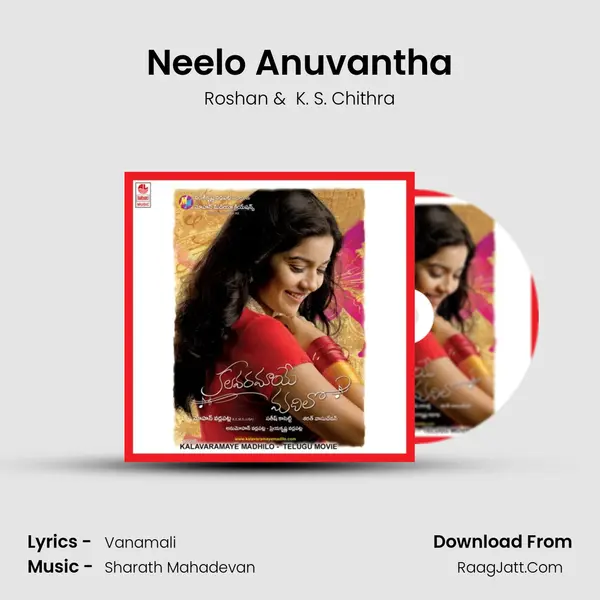 Neelo Anuvantha MP3 Song by Roshan Cover