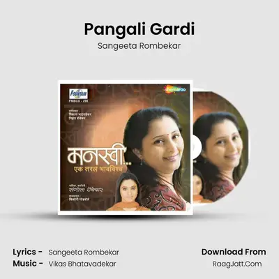 Pangali Gardi MP3 Song by Sangeeta Rombekar Cover