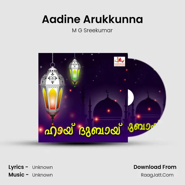 Aadine Arukkunna MP3 Song by M G Sreekumar Cover