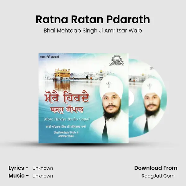 Ratna Ratan Pdarath MP3 Song by Bhai Mehtaab Singh Ji Amritsar Wale Cover