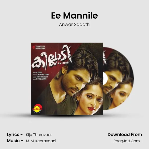 Ee Mannile MP3 Song by Anwar Sadath Cover