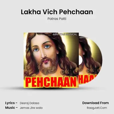 Lakha Vich Pehchaan MP3 Song by Patras Patti Cover