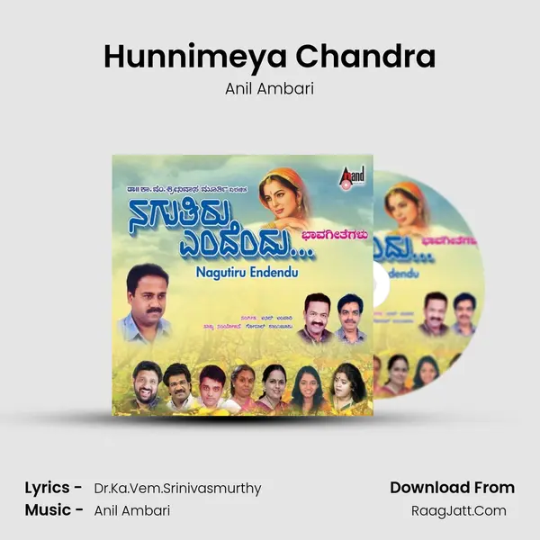 Hunnimeya Chandra MP3 Song by Anil Ambari Cover