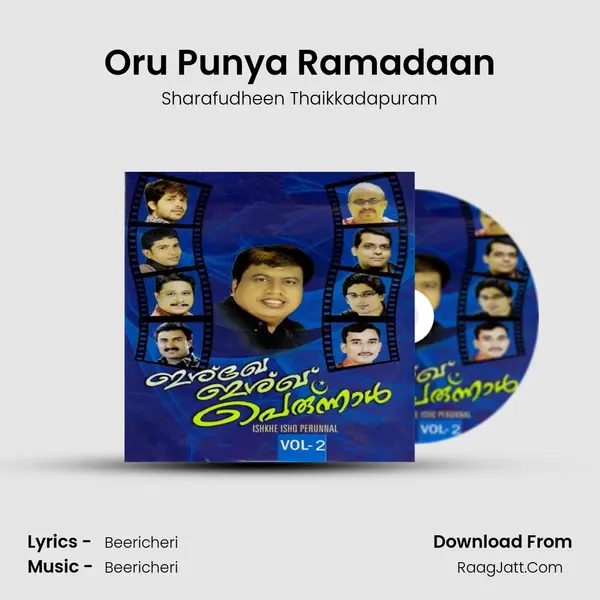 Oru Punya Ramadaan MP3 Song by Sharafudheen Thaikkadapuram Cover