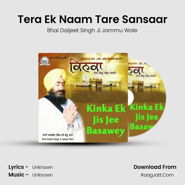 Tera Ek Naam Tare Sansaar mp3 song