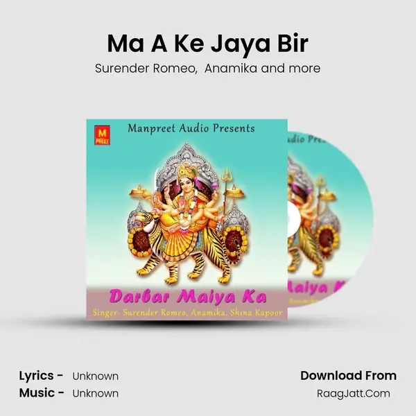 Ma A Ke Jaya Bir MP3 Song by Surender Romeo Cover