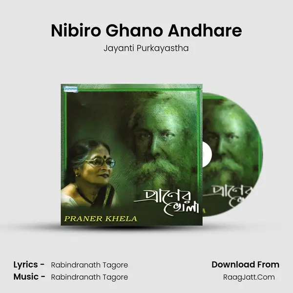 Nibiro Ghano Andhare MP3 Song by Jayanti Purkayastha Cover