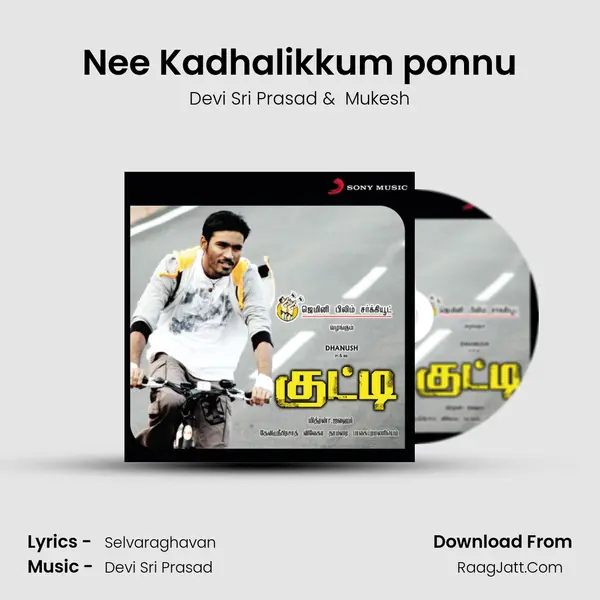 Nee Kadhalikkum ponnu MP3 Song by Devi Sri Prasad Cover