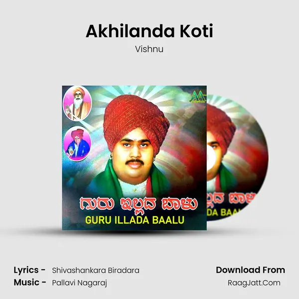 Akhilanda Koti MP3 Song by Vishnu Cover