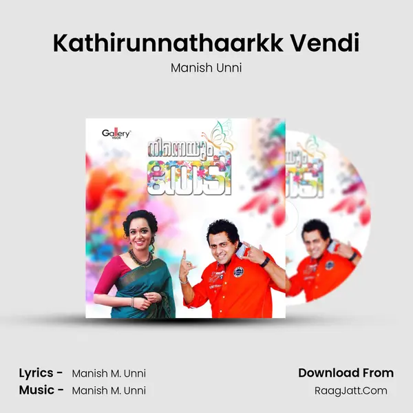 Kathirunnathaarkk Vendi MP3 Song by Manish Unni Cover