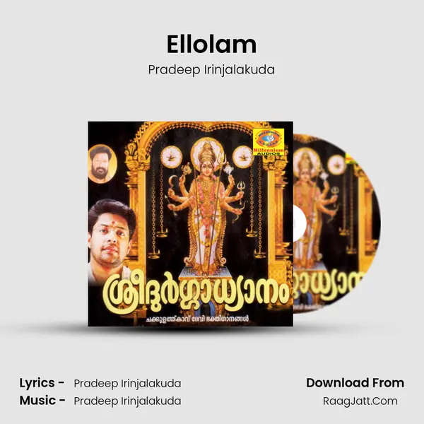 Ellolam MP3 Song by Pradeep Irinjalakuda Cover