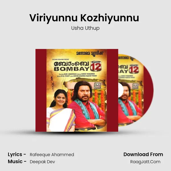Viriyunnu Kozhiyunnu (Usha Uthup) Cover