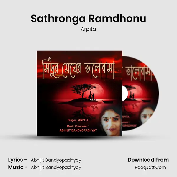 Sathronga Ramdhonu MP3 Song by Arpita Cover
