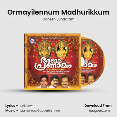Ormayilennum Madhurikkum MP3 Song by Ganesh Sundaram Cover