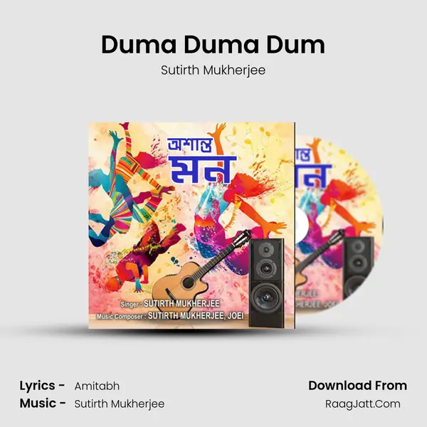 Duma Duma Dum MP3 Song by Sutirth Mukherjee Cover