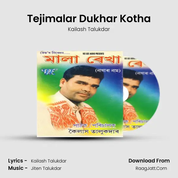Tejimalar Dukhar Kotha MP3 Song by Kailash Talukdar Cover
