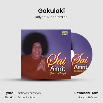 Gokulaki MP3 Song by Kalyani Sundararajan Cover
