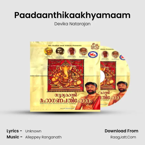 Paadaanthikaakhyamaam MP3 Song by Devika Natarajan Cover