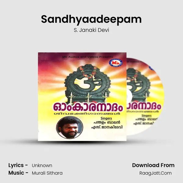 Sandhyaadeepam MP3 Song by S. Janaki Devi Cover