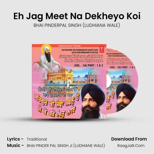 Eh Jag Meet Na Dekheyo Koi MP3 Song by BHAI PINDERPAL SINGH (LUDHIANA WALE) Cover