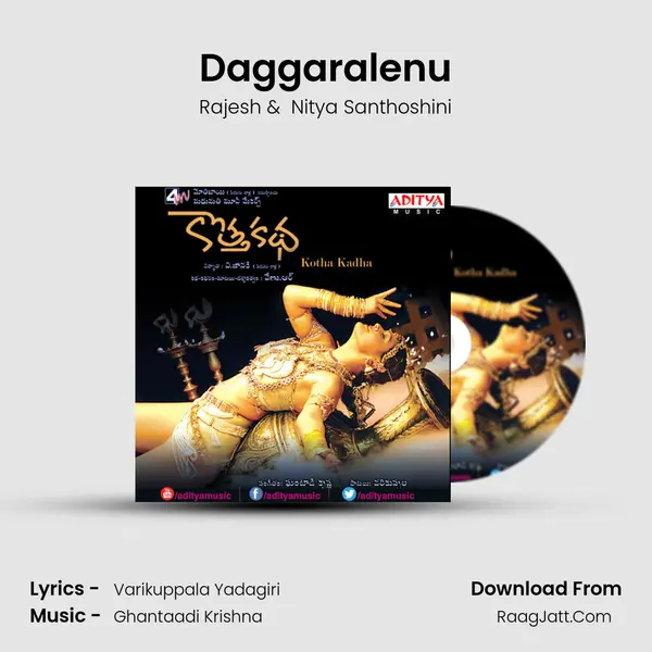 Daggaralenu MP3 Song by Rajesh Cover
