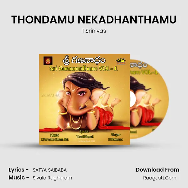 THONDAMU NEKADHANTHAMU MP3 Song by T.Srinivas Cover