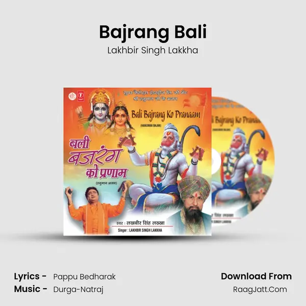 Bajrang Bali MP3 Song by Lakhbir Singh Lakkha Cover