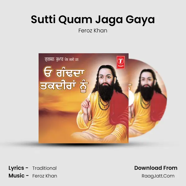 Sutti Quam Jaga Gaya MP3 Song by Feroz Khan Cover