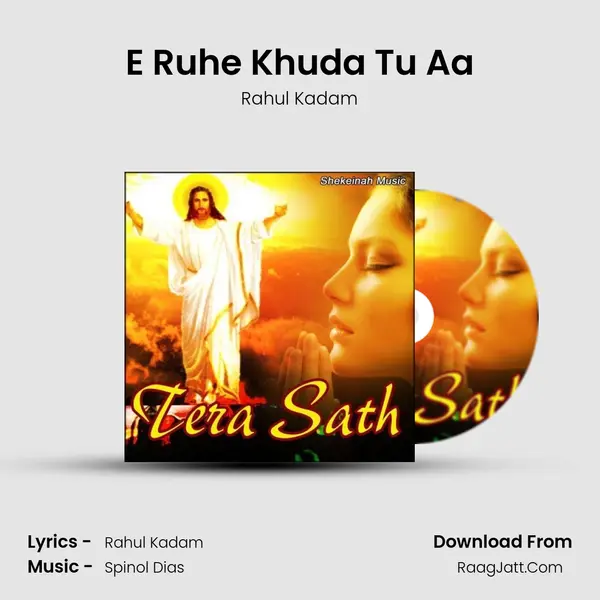 E Ruhe Khuda Tu Aa MP3 Song by Rahul Kadam Cover