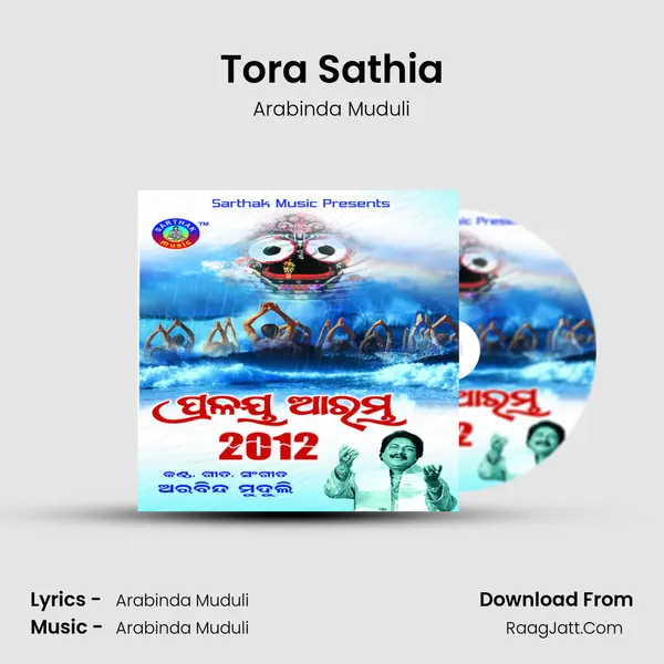 Tora Sathia MP3 Song by Arabinda Muduli Cover