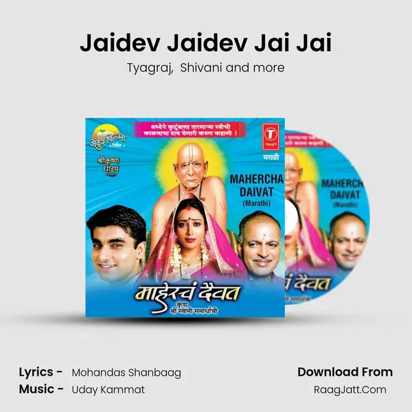 Jaidev Jaidev Jai Jai MP3 Song by Tyagraj Cover