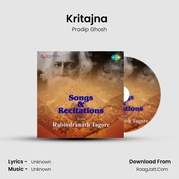Kritajna (Bolechhinu Bhulbo Na) (Recitations) MP3 Song by Pradip Ghosh Cover