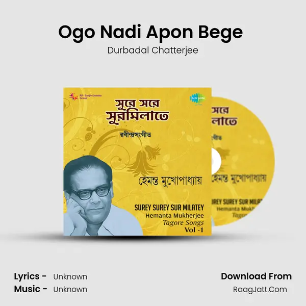 Ogo Nadi Apon Bege (Instrumental Track) MP3 Song by Durbadal Chatterjee Cover