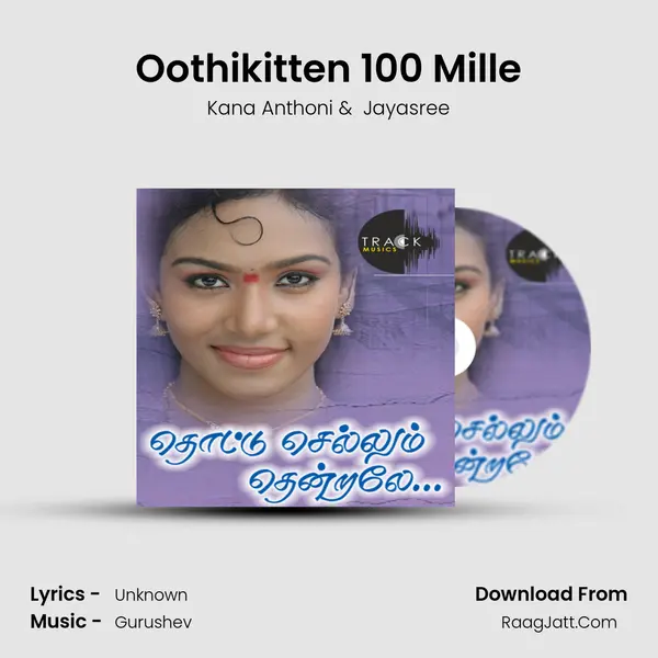 Oothikitten 100 Mille MP3 Song by Kana Anthoni Cover