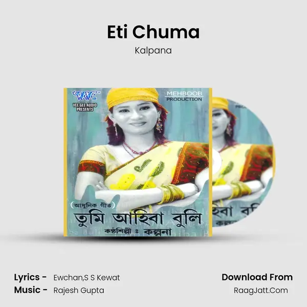 Eti Chuma MP3 Song by Kalpana Cover