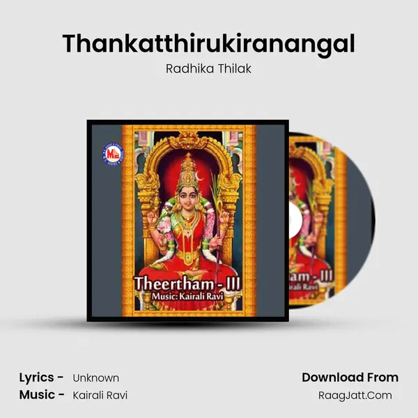 Thankatthirukiranangal MP3 Song by Radhika Thilak Cover