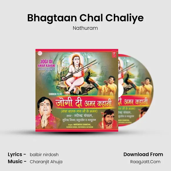 Bhagtaan Chal Chaliye MP3 Song by Nathuram Cover